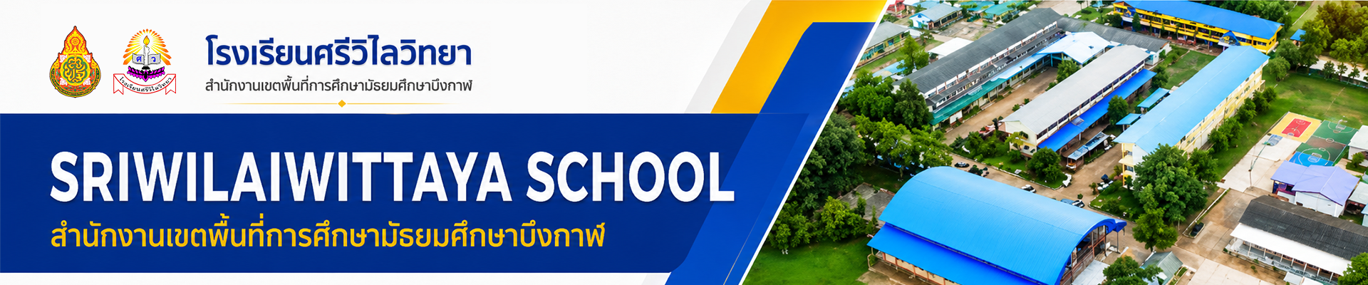 Banner Slide