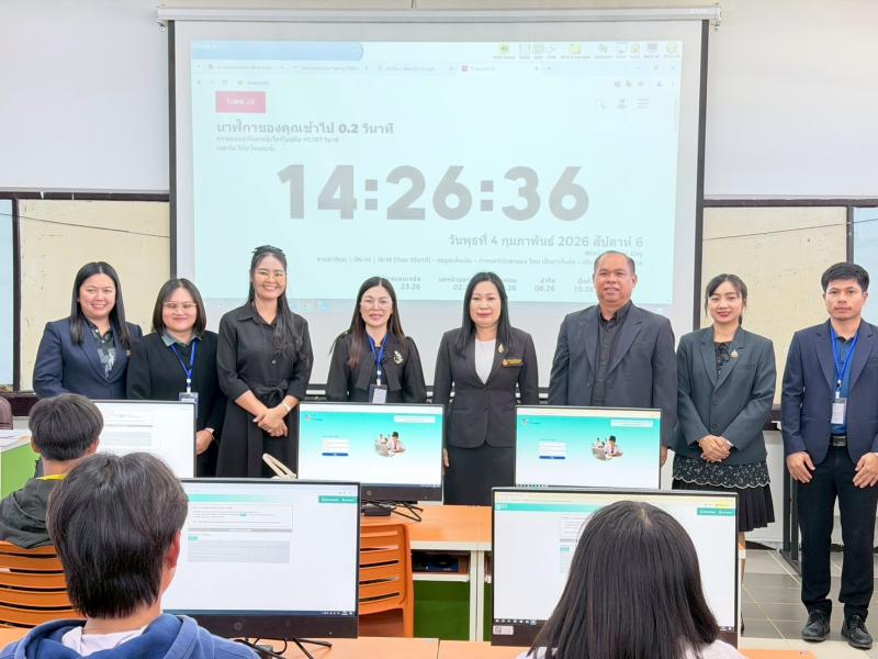 ทดสอบ O-Net ม.3 2568