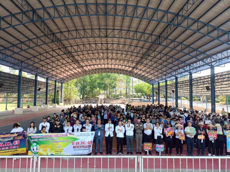 รณรงค์เลือกตั้ง 2569