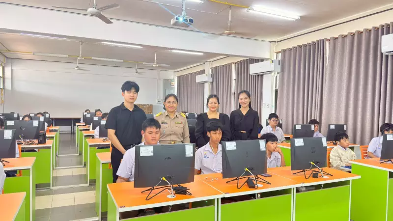 การทดสอบภาษาอังกฤษ ห้อง IEP