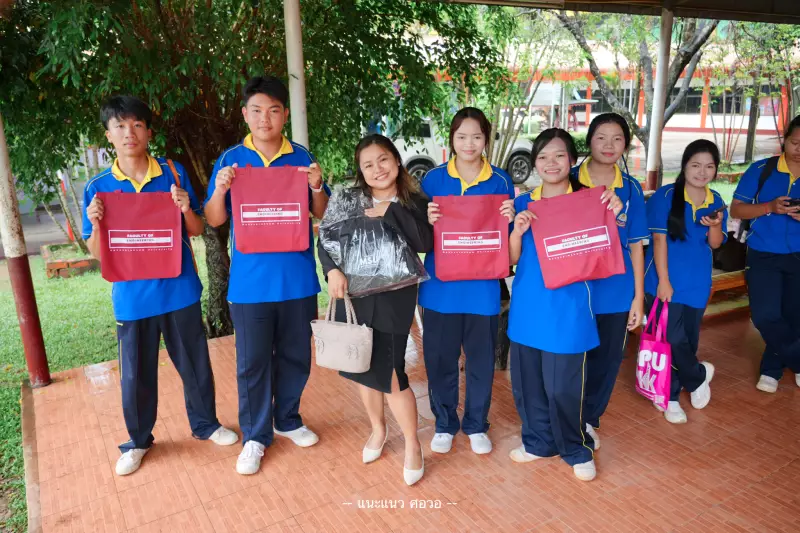 โรงเรียนศรีวิไลวิทยา นำนักเรียนชั้น ม.6 เข้าร่วมกิจกรรมแนะแนวการศึกษาต่อระดับปริญญาตรี มหาวิทยาลัยมหาสารคาม ประจำปีการศึกษา 2570